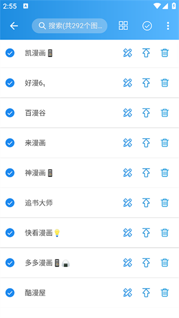 异次元截图3