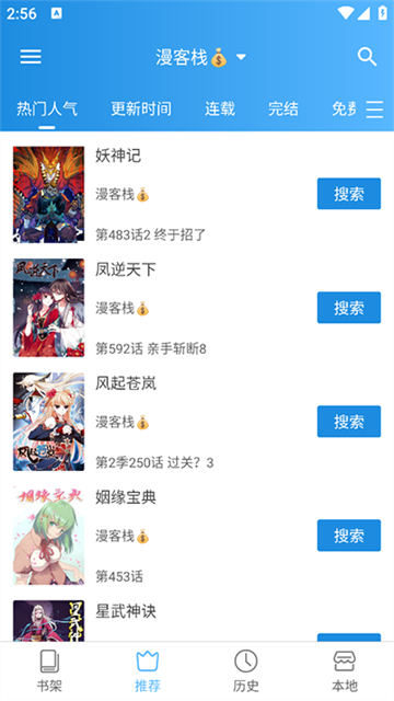 异次元截图2